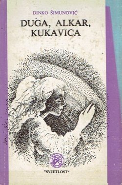 Duga / Alkar / Kukavica