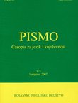 Pismo. Časopis za jezik i književnost V/1/2007