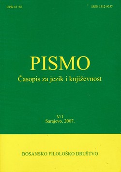 Pismo. Časopis za jezik i književnost V/1/2007