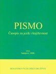 Pismo. Časopis za jezik i književnost VI/1/2008