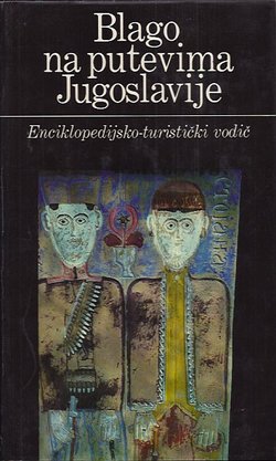 Blago na putevima Jugoslavije. Enciklopedijsko-turistički vodič
