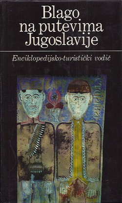 Blago na putevima Jugoslavije. Enciklopedijsko-turistički vodič