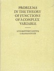 Problems in the Theory of Functions of a Complex Variable