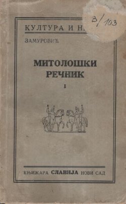 Mitološki rečnik I.