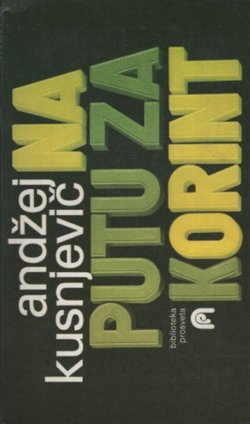 Na putu za Korint
