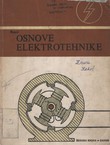 Osnove elektrotehnike (13.izd.)