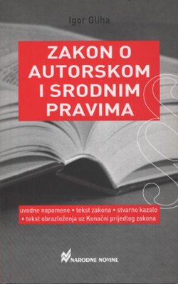Zakon o autorskom i srodim pravima