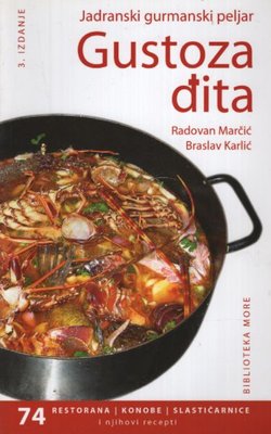 Gustoza đita (3.izd.)