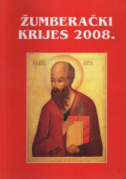 Žumberački krijes 2008.
