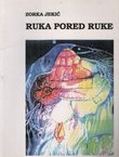 Ruka pored ruke