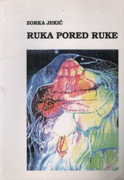 Ruka pored ruke