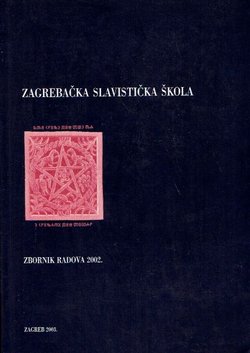 Zbornik radova Zagrebačke slavističke škole 2002.