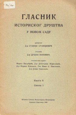 O katolicima i katoličkoj crkvi pod Turcima na zemljištu Vojvodine (Glasnik Istoriskog društva u Novom Sadu II/I/1929)