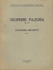 Zbornik radova XVI. Geološki institut 2/1951