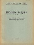 Zbornik radova XXII. Geološki institut 3/1952