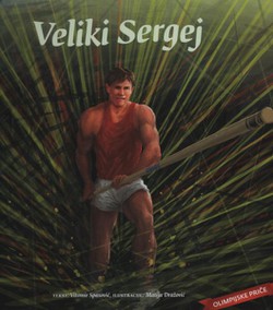 Veliki Sergej. Olimpijske priče