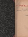 Istorija sveta. Svakome jasna istorija života i čovečanstva