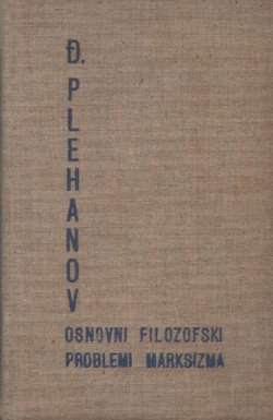 Osnovni filozofski problemi marksizma