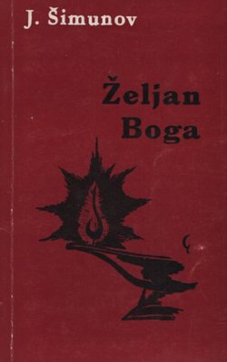 Željan Boga