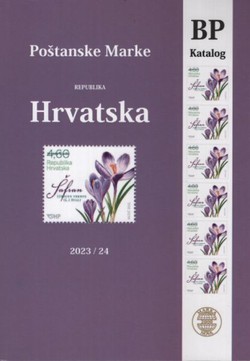 Poštanske marke Republika Hrvatska 2023/24. Republika Hrvatska 1991-2023 tzv. Republika Srpska Krajina
