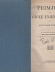 Primjeri iz grčke književnosti u hrvatskom prijevodu (3.prerađ.izd.)