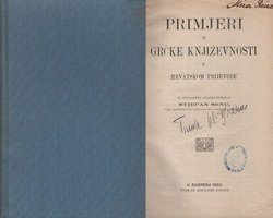 Primjeri iz grčke književnosti u hrvatskom prijevodu (3.prerađ.izd.)