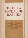 Kritika socijalnih razlika