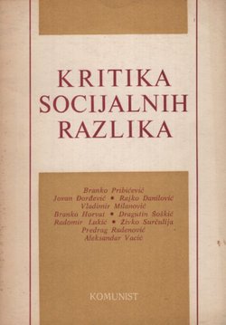 Kritika socijalnih razlika