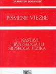 Pismene vježbe u nastavi hrvatskoga ili srpskoga jezika