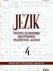 Jezik. Časopis za kulturu hrvatskoga književnog jezika LXVII/4/2000