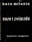 Suze i zvijezde. Književni razgovori
