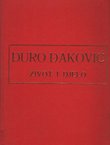 Đuro Đaković. Život i djelo