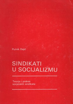 Sindikati u socijalizmu. Teorija i praksa sovjetskih sindikata