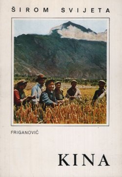 Narodna Republika Kina