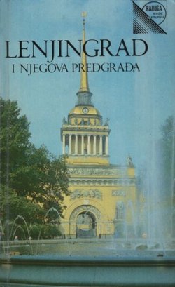 Lenjingrad i njegova predgrađa