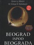 Beograd ispod Beograda (5.izd.)