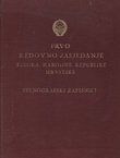 Prvo redovno zasjedanje Sabora Narodne Republike Hrvatske. Stenografski zapisnici
