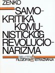 Samokritika komunističkog revolucionarizma