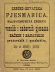 Srbsko-hrvatska pjesmarica. Najpotpunija zbirka veselih i zabavnih pjesama bačkih i banatskih svatovskih i potskočica, koje se najradije pjevaju