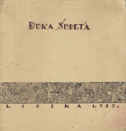 Lirika (pretisak iz 1923)
