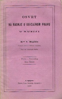Osvrt na radnje o običajnom pravu u Rusiji