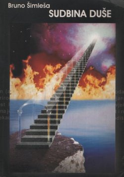 Sudbina duše