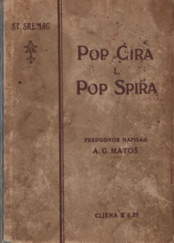 Pop Ćira i pop Spira