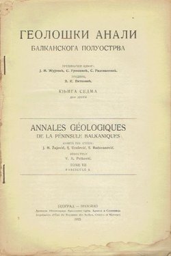 Geološki anali Balkanskog poluostrva VII/2/1923
