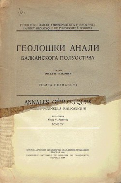 Geološki anali Balkanskog poluostrva XV/1938