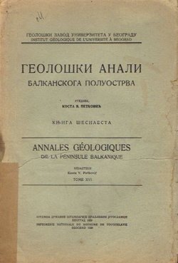 Geološki anali Balkanskog poluostrva XVI/1939