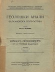 Geološki anali Balkanskog poluostrva XVI/1939