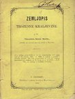 Zemljopis Trojedne kraljevine (2.izp. i poveć.izd.)
