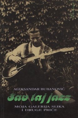 Sav taj jazz. Moja galerija slika i druge priče
