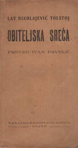 Obiteljska sreća